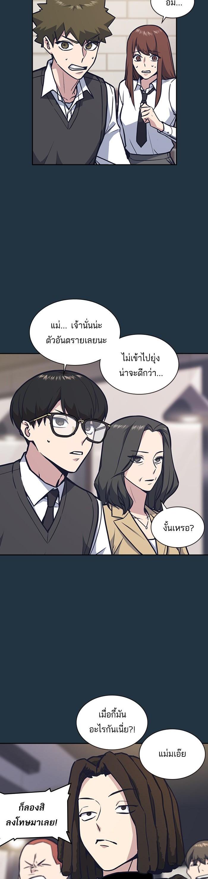 Manga-lc-com อ่านมังงะ อ่านการ์ตูน ออนไลน์ ฟรี Study Group แก๊งเด็กเรียนห้าวตีน ตอนที่ 1 2 3 4 5 6 7 8 9 10 11 12 13 14 ฟรี ไม่มีโฆษณา Manga-lc - อ่าน มังงะ อ่าน การ์ตูน ออนไลน์ อ่านมังงะ ฟรี