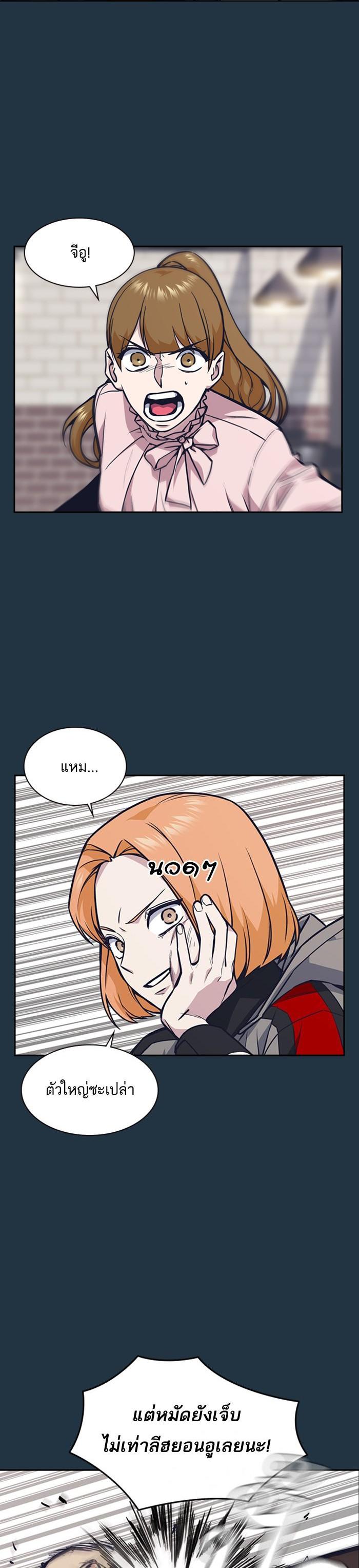 Manga-lc-com อ่านมังงะ อ่านการ์ตูน ออนไลน์ ฟรี Study Group แก๊งเด็กเรียนห้าวตีน ตอนที่ 1 2 3 4 5 6 7 8 9 10 11 12 13 14 ฟรี ไม่มีโฆษณา Manga-lc - อ่าน มังงะ อ่าน การ์ตูน ออนไลน์ อ่านมังงะ ฟรี