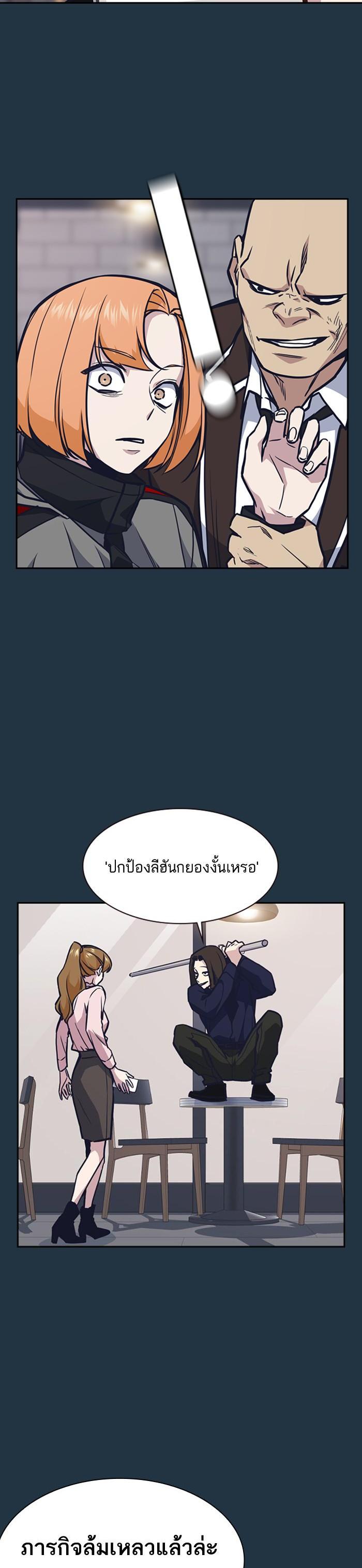 Manga-lc-com อ่านมังงะ อ่านการ์ตูน ออนไลน์ ฟรี Study Group แก๊งเด็กเรียนห้าวตีน ตอนที่ 1 2 3 4 5 6 7 8 9 10 11 12 13 14 ฟรี ไม่มีโฆษณา Manga-lc - อ่าน มังงะ อ่าน การ์ตูน ออนไลน์ อ่านมังงะ ฟรี