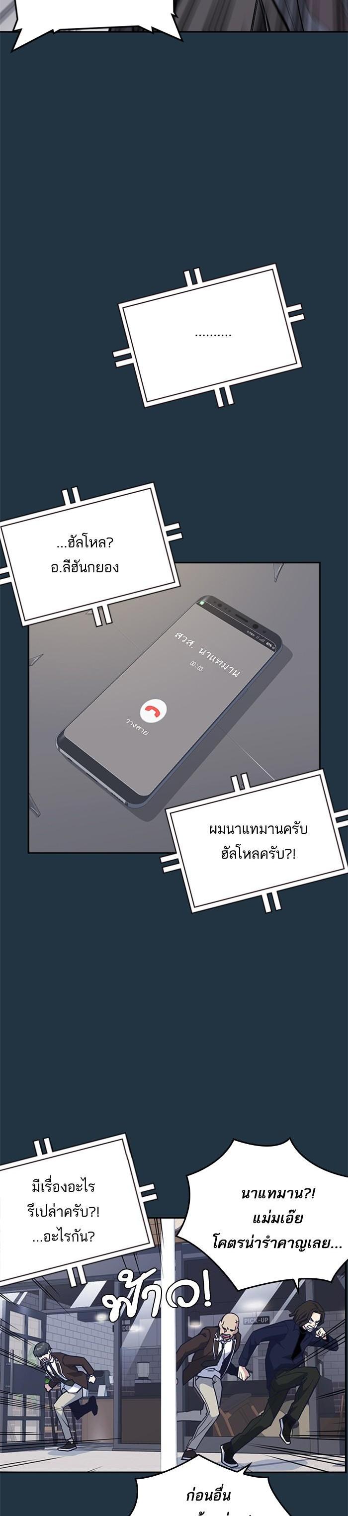 Manga-lc-com อ่านมังงะ อ่านการ์ตูน ออนไลน์ ฟรี Study Group แก๊งเด็กเรียนห้าวตีน ตอนที่ 1 2 3 4 5 6 7 8 9 10 11 12 13 14 ฟรี ไม่มีโฆษณา Manga-lc - อ่าน มังงะ อ่าน การ์ตูน ออนไลน์ อ่านมังงะ ฟรี