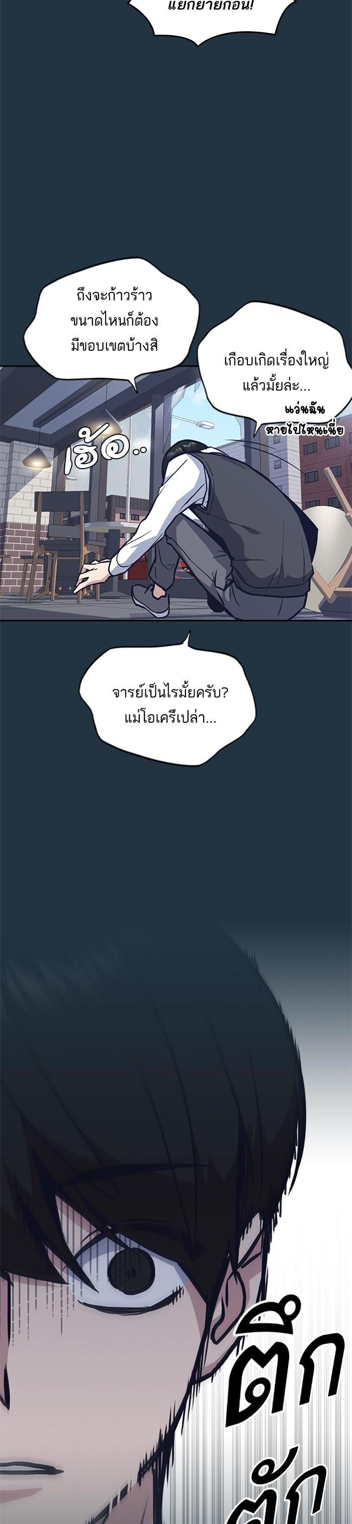 Manga-lc-com อ่านมังงะ อ่านการ์ตูน ออนไลน์ ฟรี Study Group แก๊งเด็กเรียนห้าวตีน ตอนที่ 1 2 3 4 5 6 7 8 9 10 11 12 13 14 ฟรี ไม่มีโฆษณา Manga-lc - อ่าน มังงะ อ่าน การ์ตูน ออนไลน์ อ่านมังงะ ฟรี