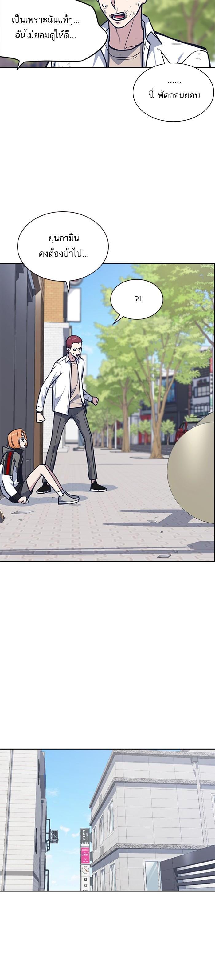 Manga-lc-com อ่านมังงะ อ่านการ์ตูน ออนไลน์ ฟรี Study Group แก๊งเด็กเรียนห้าวตีน ตอนที่ 1 2 3 4 5 6 7 8 9 10 11 12 13 14 ฟรี ไม่มีโฆษณา Manga-lc - อ่าน มังงะ อ่าน การ์ตูน ออนไลน์ อ่านมังงะ ฟรี