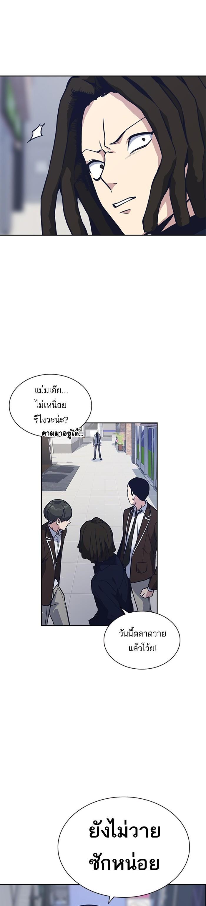 Manga-lc-com อ่านมังงะ อ่านการ์ตูน ออนไลน์ ฟรี Study Group แก๊งเด็กเรียนห้าวตีน ตอนที่ 1 2 3 4 5 6 7 8 9 10 11 12 13 14 ฟรี ไม่มีโฆษณา Manga-lc - อ่าน มังงะ อ่าน การ์ตูน ออนไลน์ อ่านมังงะ ฟรี