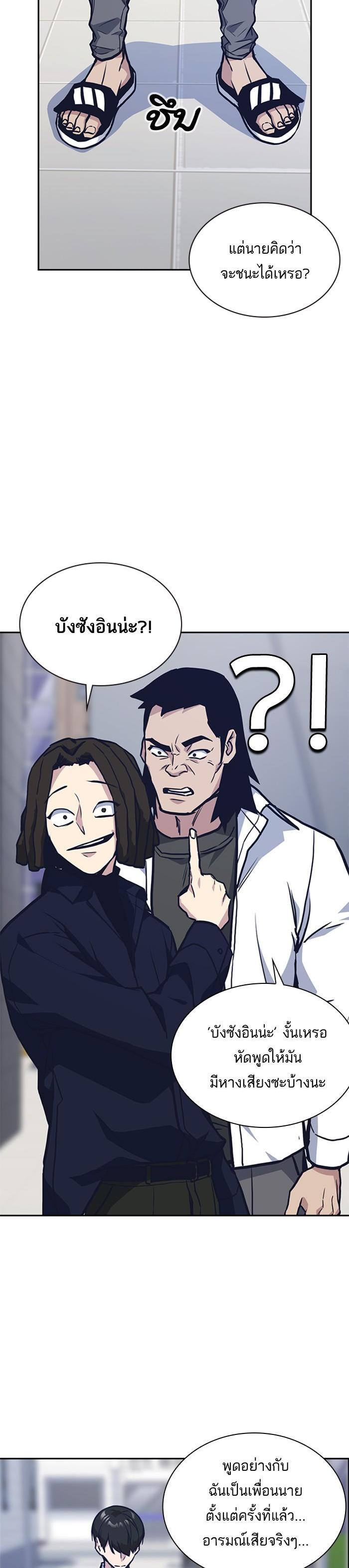 Manga-lc-com อ่านมังงะ อ่านการ์ตูน ออนไลน์ ฟรี Study Group แก๊งเด็กเรียนห้าวตีน ตอนที่ 1 2 3 4 5 6 7 8 9 10 11 12 13 14 ฟรี ไม่มีโฆษณา Manga-lc - อ่าน มังงะ อ่าน การ์ตูน ออนไลน์ อ่านมังงะ ฟรี