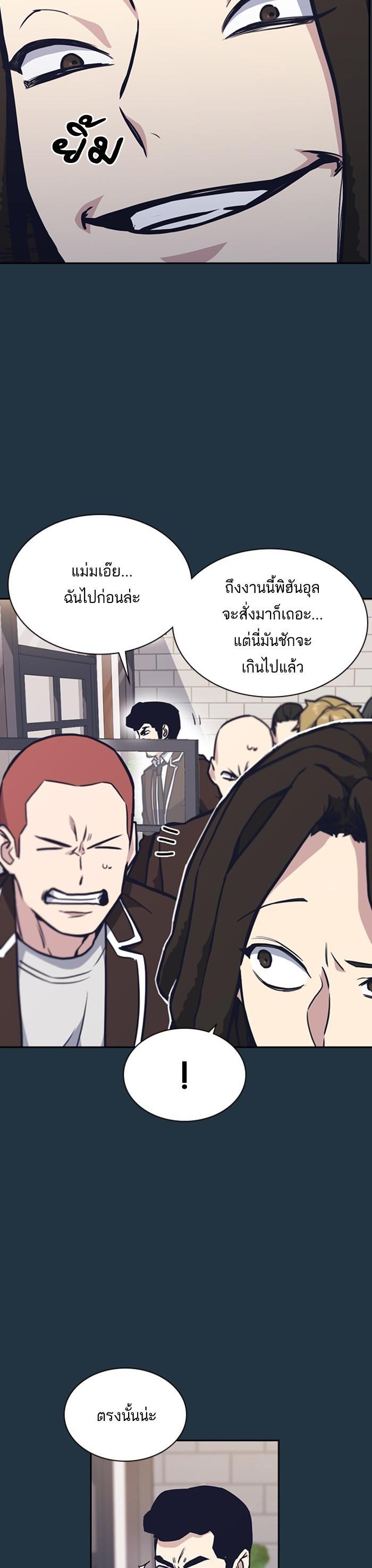 Manga-lc-com อ่านมังงะ อ่านการ์ตูน ออนไลน์ ฟรี Study Group แก๊งเด็กเรียนห้าวตีน ตอนที่ 1 2 3 4 5 6 7 8 9 10 11 12 13 14 ฟรี ไม่มีโฆษณา Manga-lc - อ่าน มังงะ อ่าน การ์ตูน ออนไลน์ อ่านมังงะ ฟรี
