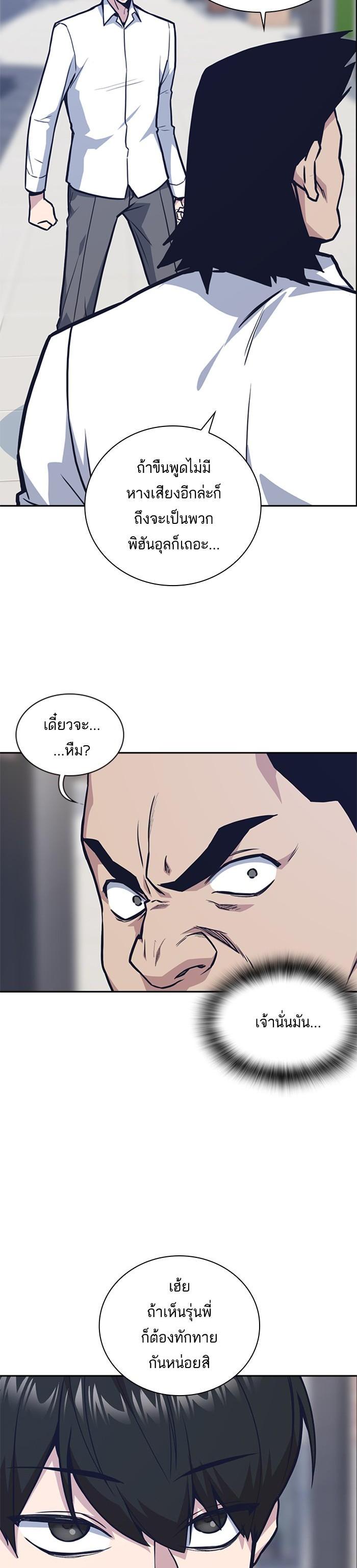 Manga-lc-com อ่านมังงะ อ่านการ์ตูน ออนไลน์ ฟรี Study Group แก๊งเด็กเรียนห้าวตีน ตอนที่ 1 2 3 4 5 6 7 8 9 10 11 12 13 14 ฟรี ไม่มีโฆษณา Manga-lc - อ่าน มังงะ อ่าน การ์ตูน ออนไลน์ อ่านมังงะ ฟรี