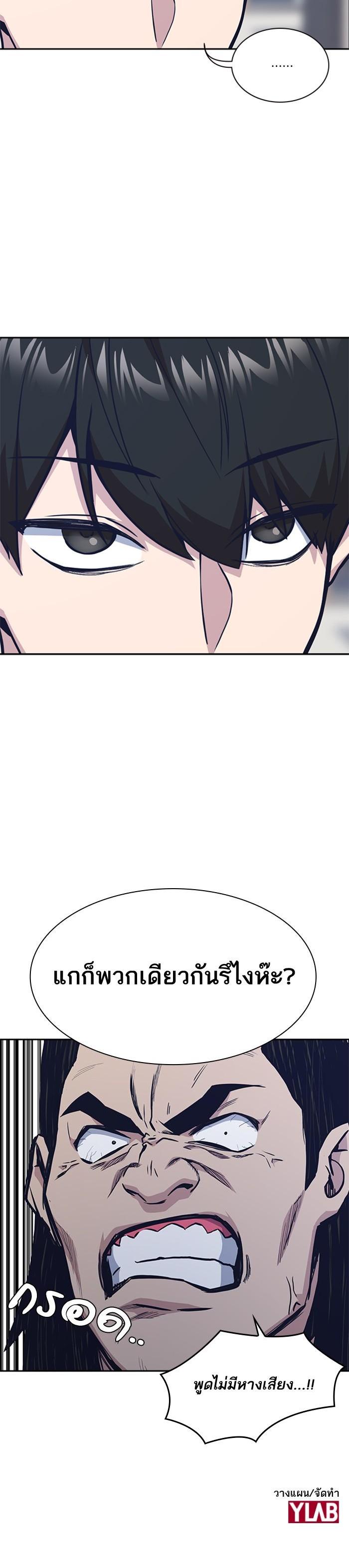 Manga-lc-com อ่านมังงะ อ่านการ์ตูน ออนไลน์ ฟรี Study Group แก๊งเด็กเรียนห้าวตีน ตอนที่ 1 2 3 4 5 6 7 8 9 10 11 12 13 14 ฟรี ไม่มีโฆษณา Manga-lc - อ่าน มังงะ อ่าน การ์ตูน ออนไลน์ อ่านมังงะ ฟรี