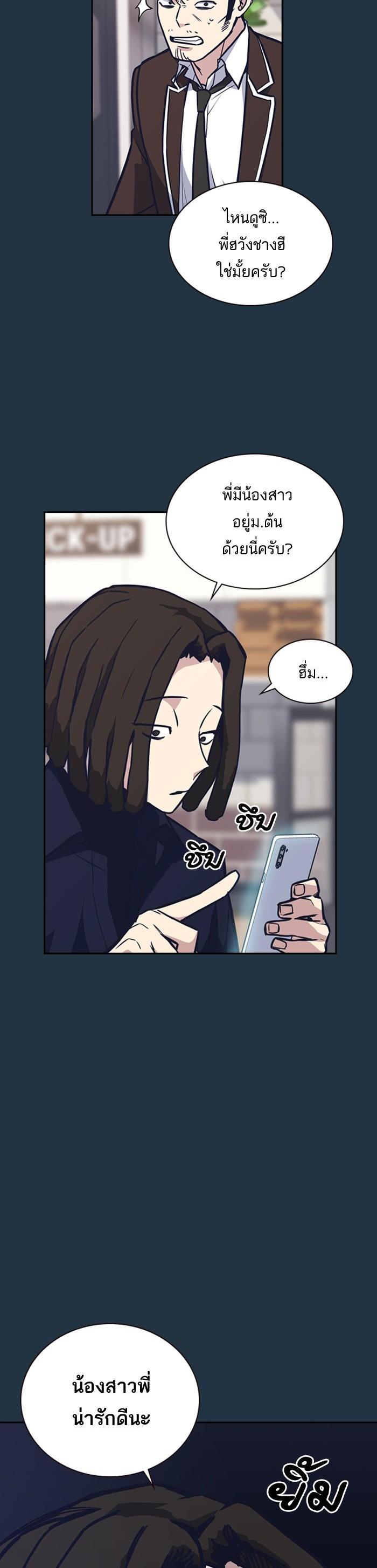 Manga-lc-com อ่านมังงะ อ่านการ์ตูน ออนไลน์ ฟรี Study Group แก๊งเด็กเรียนห้าวตีน ตอนที่ 1 2 3 4 5 6 7 8 9 10 11 12 13 14 ฟรี ไม่มีโฆษณา Manga-lc - อ่าน มังงะ อ่าน การ์ตูน ออนไลน์ อ่านมังงะ ฟรี