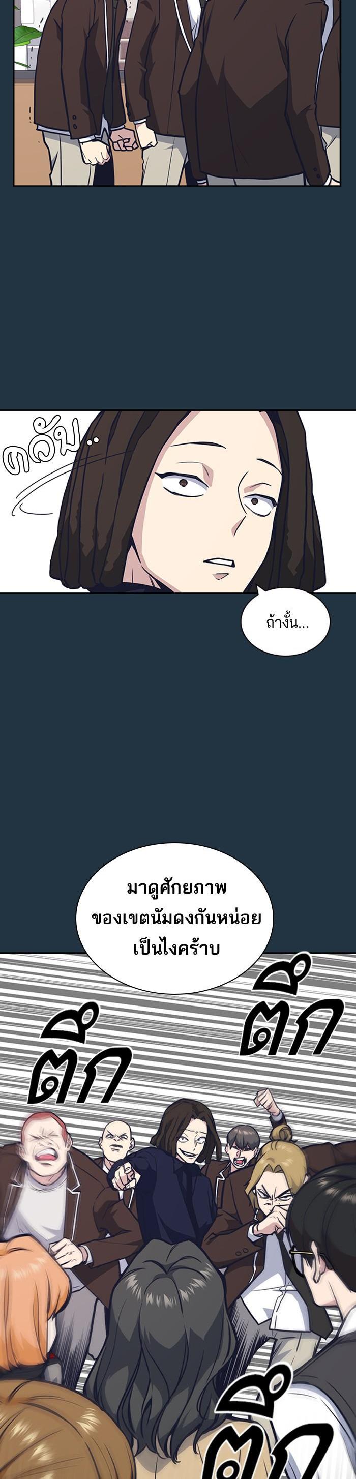 Manga-lc-com อ่านมังงะ อ่านการ์ตูน ออนไลน์ ฟรี Study Group แก๊งเด็กเรียนห้าวตีน ตอนที่ 1 2 3 4 5 6 7 8 9 10 11 12 13 14 ฟรี ไม่มีโฆษณา Manga-lc - อ่าน มังงะ อ่าน การ์ตูน ออนไลน์ อ่านมังงะ ฟรี