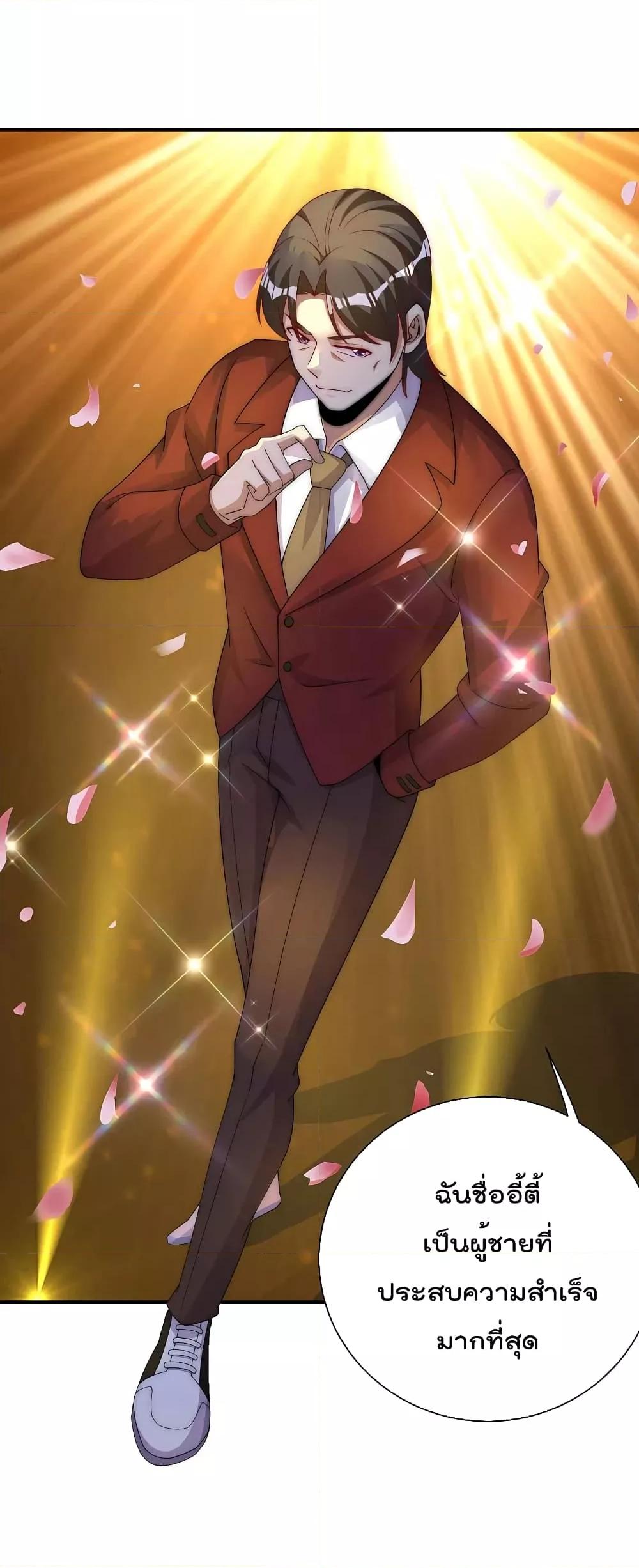 Manga-lc-com อ่านมังงะ อ่านการ์ตูน ออนไลน์ ฟรี I am The Richest in The World – ข้านี่แหละจะรวยที่สุดในโลก! ตอนที่ 1 2 3 4 5 6 7 8 9 10 11 12 13 14 ฟรี ไม่มีโฆษณา Manga-lc - อ่าน มังงะ อ่าน การ์ตูน ออนไลน์ อ่านมังงะ ฟรี