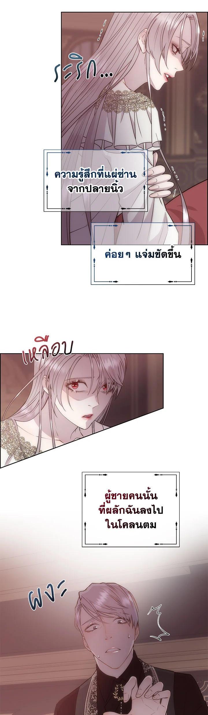 Manga-lc-com อ่านมังงะ อ่านการ์ตูน ออนไลน์ ฟรี I Shall Kill That Sweet Devil ตอนที่ 1 2 3 4 5 6 7 8 9 10 11 12 13 14 ฟรี ไม่มีโฆษณา Manga-lc - อ่าน มังงะ อ่าน การ์ตูน ออนไลน์ อ่านมังงะ ฟรี