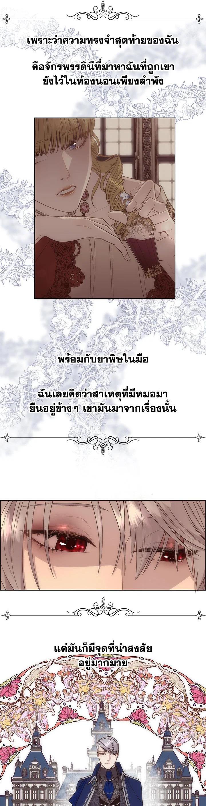 Manga-lc-com อ่านมังงะ อ่านการ์ตูน ออนไลน์ ฟรี I Shall Kill That Sweet Devil ตอนที่ 1 2 3 4 5 6 7 8 9 10 11 12 13 14 ฟรี ไม่มีโฆษณา Manga-lc - อ่าน มังงะ อ่าน การ์ตูน ออนไลน์ อ่านมังงะ ฟรี