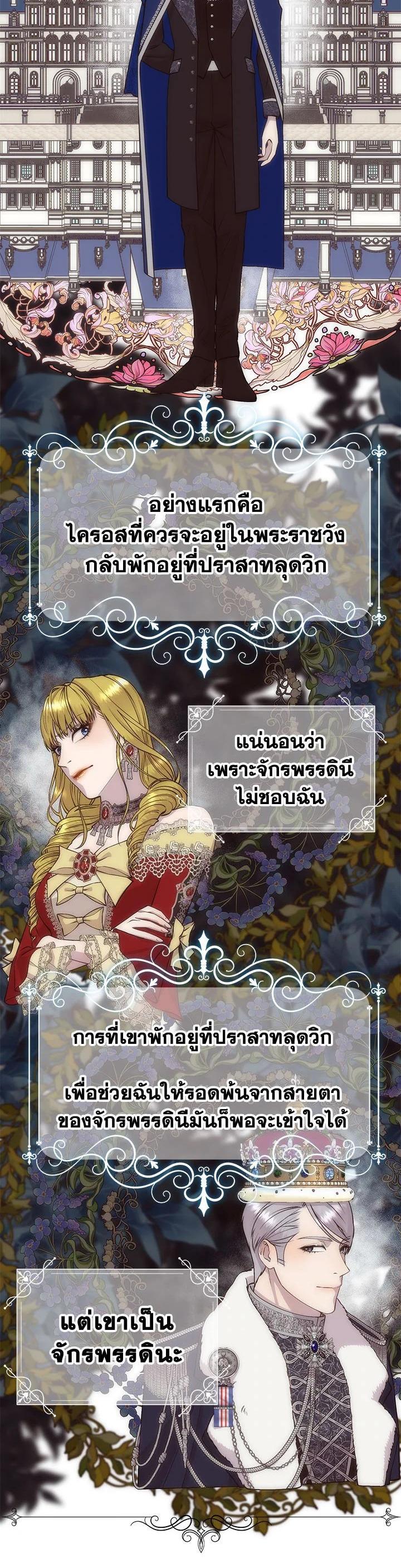 Manga-lc-com อ่านมังงะ อ่านการ์ตูน ออนไลน์ ฟรี I Shall Kill That Sweet Devil ตอนที่ 1 2 3 4 5 6 7 8 9 10 11 12 13 14 ฟรี ไม่มีโฆษณา Manga-lc - อ่าน มังงะ อ่าน การ์ตูน ออนไลน์ อ่านมังงะ ฟรี