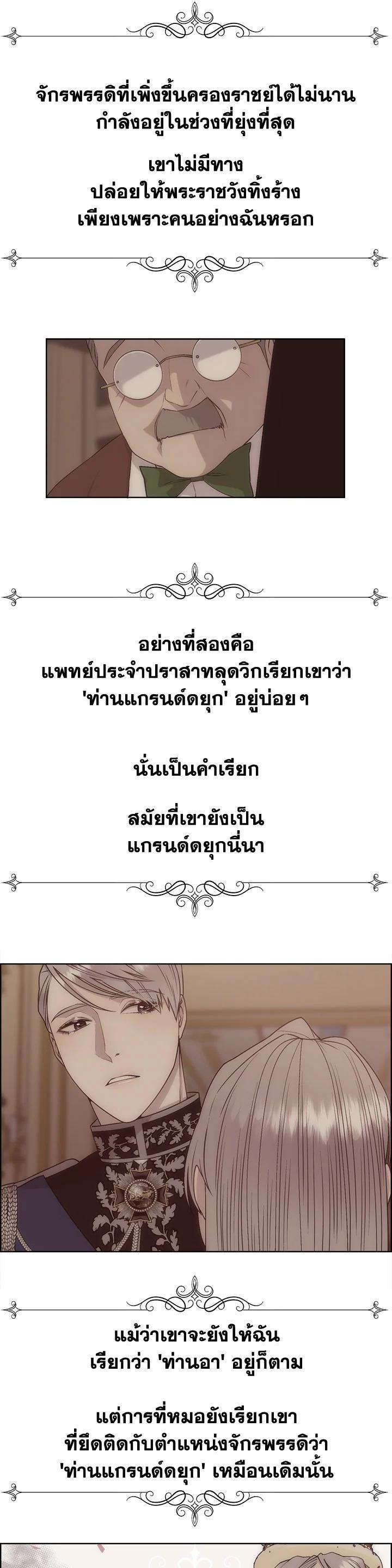 Manga-lc-com อ่านมังงะ อ่านการ์ตูน ออนไลน์ ฟรี I Shall Kill That Sweet Devil ตอนที่ 1 2 3 4 5 6 7 8 9 10 11 12 13 14 ฟรี ไม่มีโฆษณา Manga-lc - อ่าน มังงะ อ่าน การ์ตูน ออนไลน์ อ่านมังงะ ฟรี