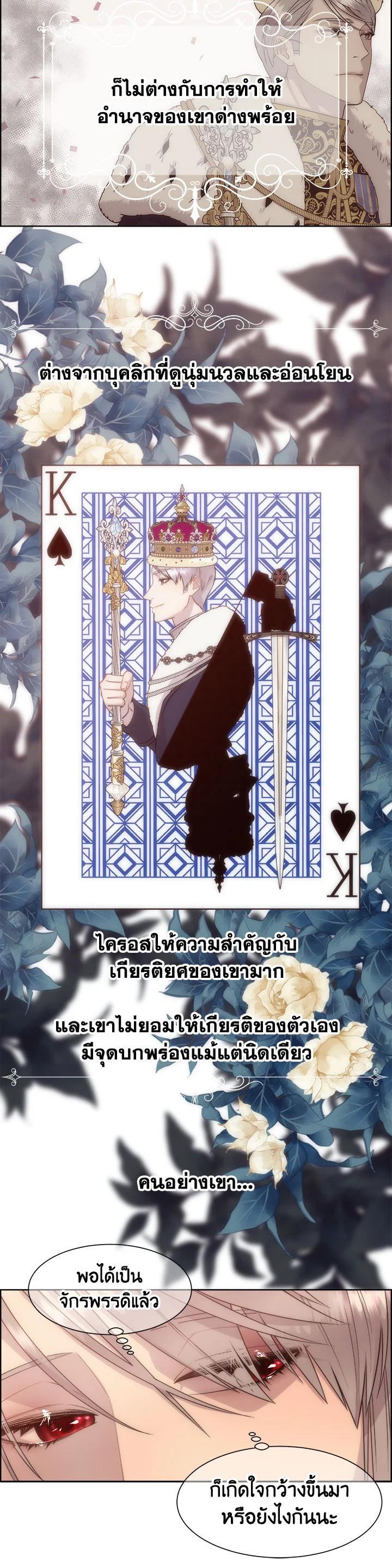 Manga-lc-com อ่านมังงะ อ่านการ์ตูน ออนไลน์ ฟรี I Shall Kill That Sweet Devil ตอนที่ 1 2 3 4 5 6 7 8 9 10 11 12 13 14 ฟรี ไม่มีโฆษณา Manga-lc - อ่าน มังงะ อ่าน การ์ตูน ออนไลน์ อ่านมังงะ ฟรี