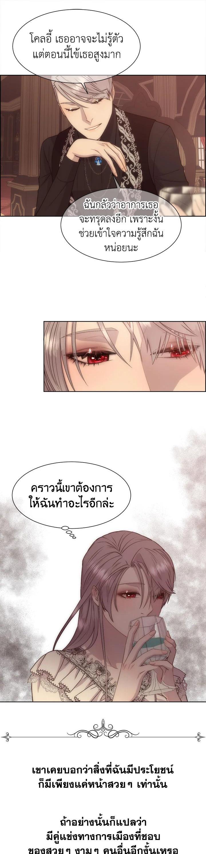 Manga-lc-com อ่านมังงะ อ่านการ์ตูน ออนไลน์ ฟรี I Shall Kill That Sweet Devil ตอนที่ 1 2 3 4 5 6 7 8 9 10 11 12 13 14 ฟรี ไม่มีโฆษณา Manga-lc - อ่าน มังงะ อ่าน การ์ตูน ออนไลน์ อ่านมังงะ ฟรี