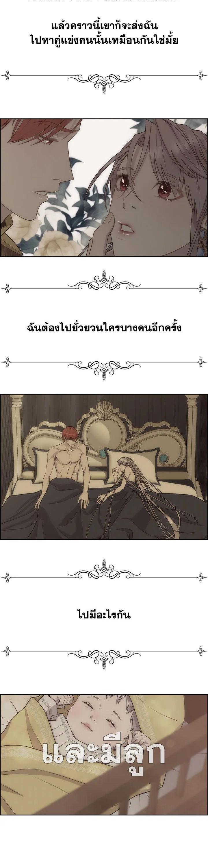 Manga-lc-com อ่านมังงะ อ่านการ์ตูน ออนไลน์ ฟรี I Shall Kill That Sweet Devil ตอนที่ 1 2 3 4 5 6 7 8 9 10 11 12 13 14 ฟรี ไม่มีโฆษณา Manga-lc - อ่าน มังงะ อ่าน การ์ตูน ออนไลน์ อ่านมังงะ ฟรี