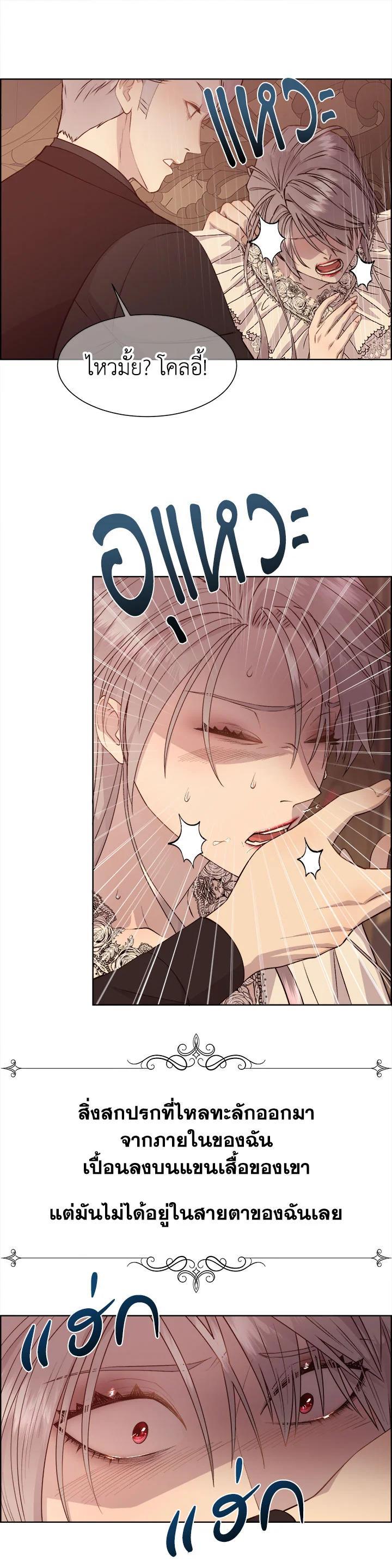 Manga-lc-com อ่านมังงะ อ่านการ์ตูน ออนไลน์ ฟรี I Shall Kill That Sweet Devil ตอนที่ 1 2 3 4 5 6 7 8 9 10 11 12 13 14 ฟรี ไม่มีโฆษณา Manga-lc - อ่าน มังงะ อ่าน การ์ตูน ออนไลน์ อ่านมังงะ ฟรี