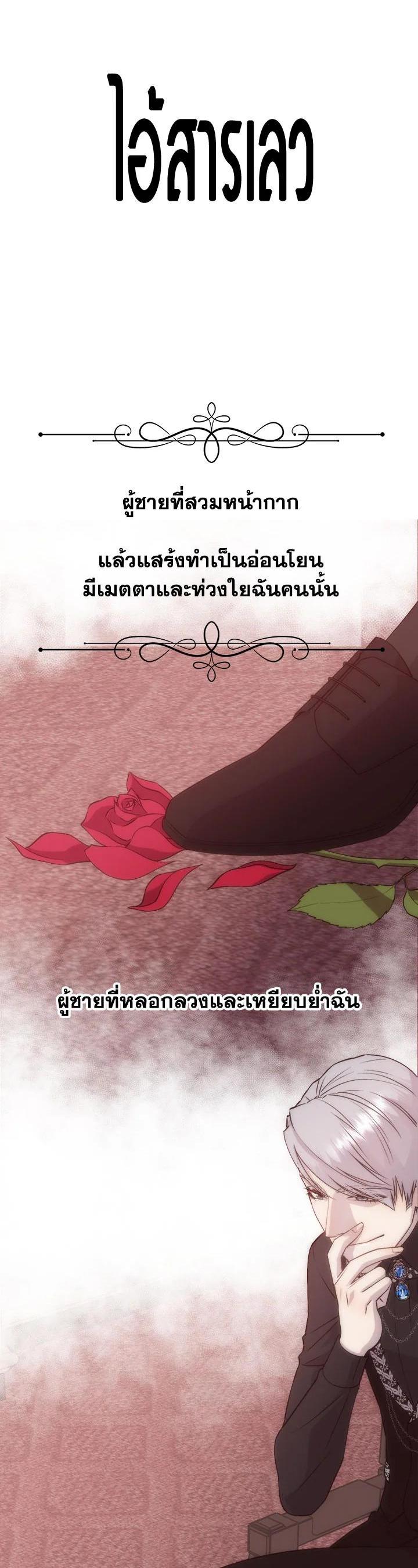 Manga-lc-com อ่านมังงะ อ่านการ์ตูน ออนไลน์ ฟรี I Shall Kill That Sweet Devil ตอนที่ 1 2 3 4 5 6 7 8 9 10 11 12 13 14 ฟรี ไม่มีโฆษณา Manga-lc - อ่าน มังงะ อ่าน การ์ตูน ออนไลน์ อ่านมังงะ ฟรี