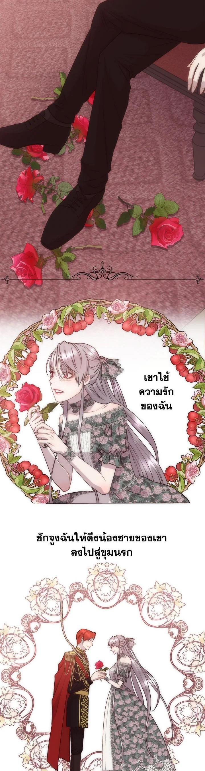 Manga-lc-com อ่านมังงะ อ่านการ์ตูน ออนไลน์ ฟรี I Shall Kill That Sweet Devil ตอนที่ 1 2 3 4 5 6 7 8 9 10 11 12 13 14 ฟรี ไม่มีโฆษณา Manga-lc - อ่าน มังงะ อ่าน การ์ตูน ออนไลน์ อ่านมังงะ ฟรี