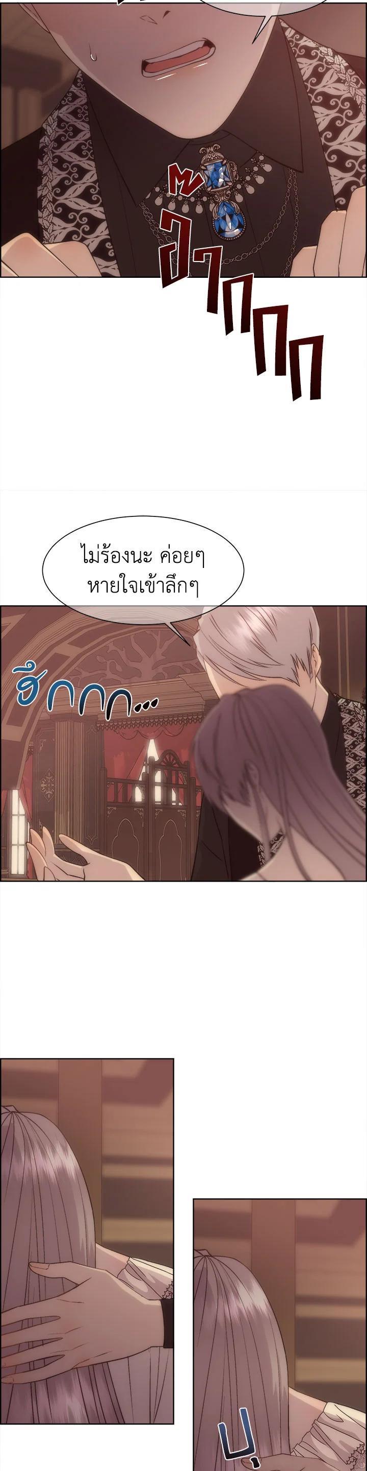 Manga-lc-com อ่านมังงะ อ่านการ์ตูน ออนไลน์ ฟรี I Shall Kill That Sweet Devil ตอนที่ 1 2 3 4 5 6 7 8 9 10 11 12 13 14 ฟรี ไม่มีโฆษณา Manga-lc - อ่าน มังงะ อ่าน การ์ตูน ออนไลน์ อ่านมังงะ ฟรี