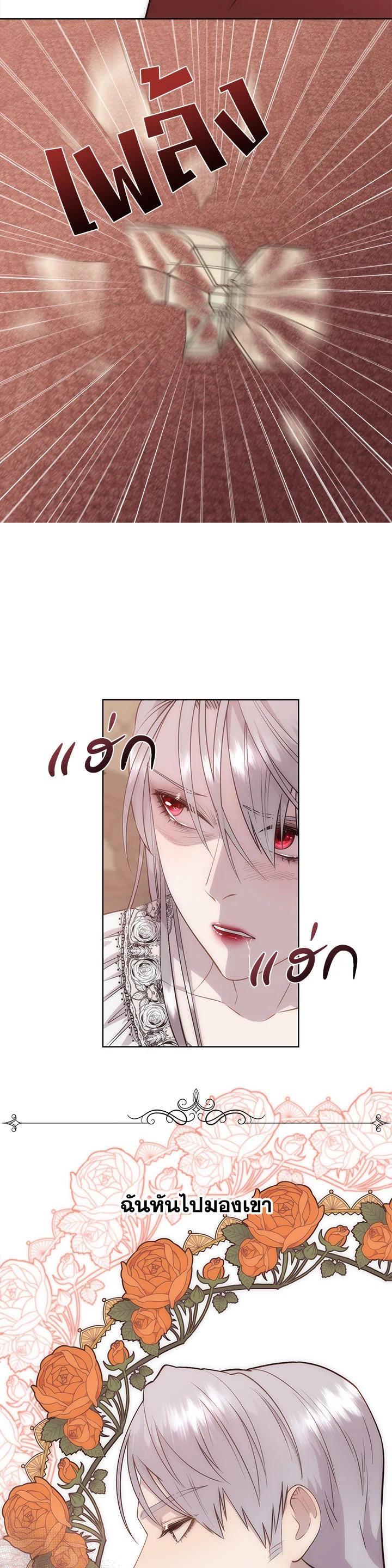 Manga-lc-com อ่านมังงะ อ่านการ์ตูน ออนไลน์ ฟรี I Shall Kill That Sweet Devil ตอนที่ 1 2 3 4 5 6 7 8 9 10 11 12 13 14 ฟรี ไม่มีโฆษณา Manga-lc - อ่าน มังงะ อ่าน การ์ตูน ออนไลน์ อ่านมังงะ ฟรี