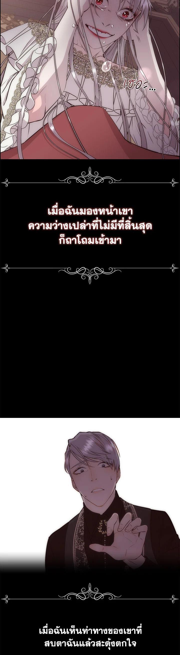 Manga-lc-com อ่านมังงะ อ่านการ์ตูน ออนไลน์ ฟรี I Shall Kill That Sweet Devil ตอนที่ 1 2 3 4 5 6 7 8 9 10 11 12 13 14 ฟรี ไม่มีโฆษณา Manga-lc - อ่าน มังงะ อ่าน การ์ตูน ออนไลน์ อ่านมังงะ ฟรี