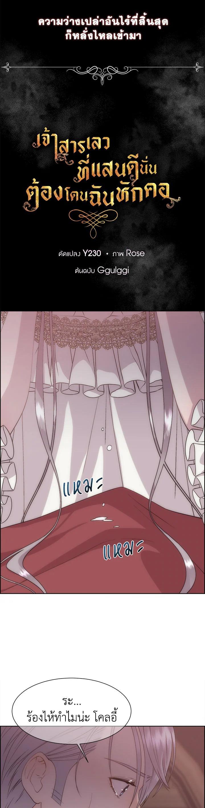 Manga-lc-com อ่านมังงะ อ่านการ์ตูน ออนไลน์ ฟรี I Shall Kill That Sweet Devil ตอนที่ 1 2 3 4 5 6 7 8 9 10 11 12 13 14 ฟรี ไม่มีโฆษณา Manga-lc - อ่าน มังงะ อ่าน การ์ตูน ออนไลน์ อ่านมังงะ ฟรี