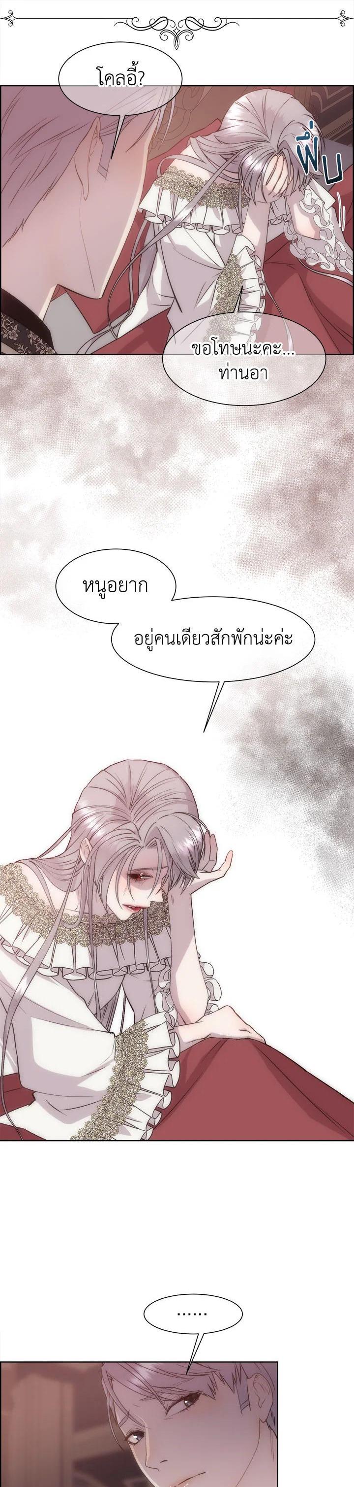 Manga-lc-com อ่านมังงะ อ่านการ์ตูน ออนไลน์ ฟรี I Shall Kill That Sweet Devil ตอนที่ 1 2 3 4 5 6 7 8 9 10 11 12 13 14 ฟรี ไม่มีโฆษณา Manga-lc - อ่าน มังงะ อ่าน การ์ตูน ออนไลน์ อ่านมังงะ ฟรี