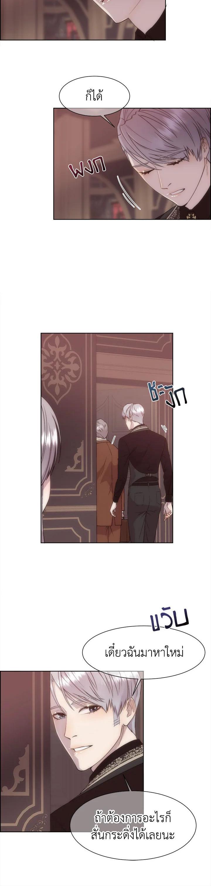 Manga-lc-com อ่านมังงะ อ่านการ์ตูน ออนไลน์ ฟรี I Shall Kill That Sweet Devil ตอนที่ 1 2 3 4 5 6 7 8 9 10 11 12 13 14 ฟรี ไม่มีโฆษณา Manga-lc - อ่าน มังงะ อ่าน การ์ตูน ออนไลน์ อ่านมังงะ ฟรี