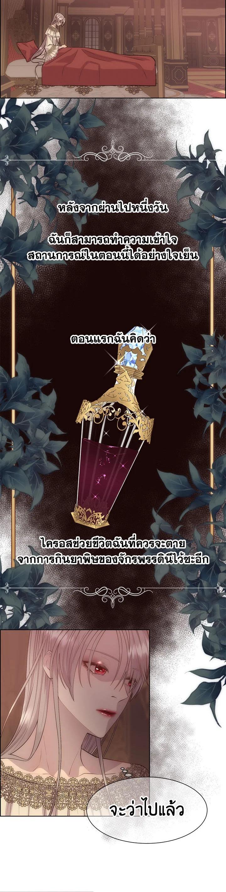 Manga-lc-com อ่านมังงะ อ่านการ์ตูน ออนไลน์ ฟรี I Shall Kill That Sweet Devil ตอนที่ 1 2 3 4 5 6 7 8 9 10 11 12 13 14 ฟรี ไม่มีโฆษณา Manga-lc - อ่าน มังงะ อ่าน การ์ตูน ออนไลน์ อ่านมังงะ ฟรี