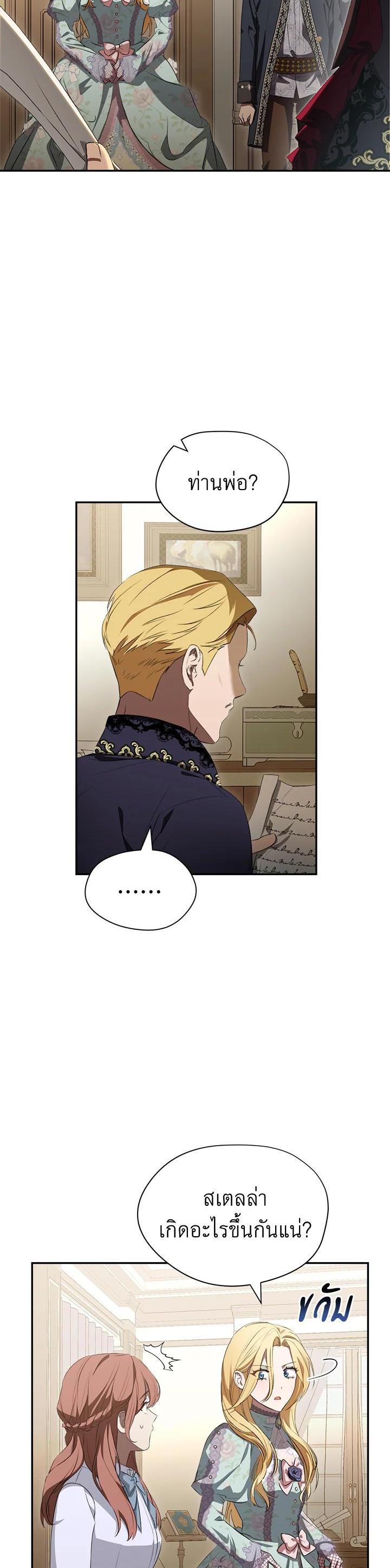 Manga-lc-com อ่านมังงะ อ่านการ์ตูน ออนไลน์ ฟรี How To Be Satisfied With The Devil ตอนที่ 1 2 3 4 5 6 7 8 9 10 11 12 13 14 ฟรี ไม่มีโฆษณา Manga-lc - อ่าน มังงะ อ่าน การ์ตูน ออนไลน์ อ่านมังงะ ฟรี