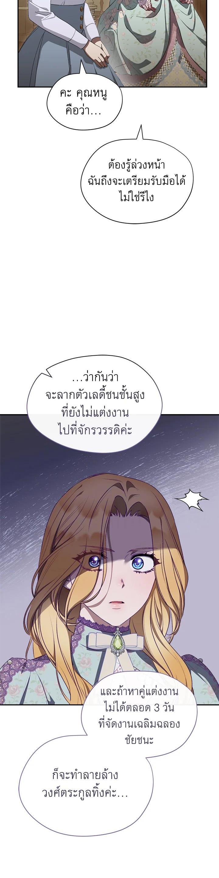 Manga-lc-com อ่านมังงะ อ่านการ์ตูน ออนไลน์ ฟรี How To Be Satisfied With The Devil ตอนที่ 1 2 3 4 5 6 7 8 9 10 11 12 13 14 ฟรี ไม่มีโฆษณา Manga-lc - อ่าน มังงะ อ่าน การ์ตูน ออนไลน์ อ่านมังงะ ฟรี