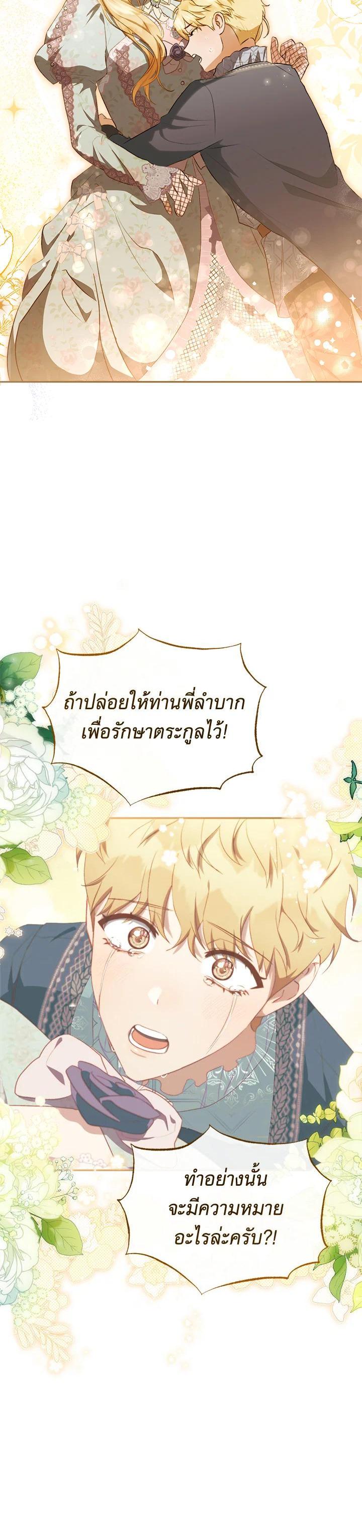 Manga-lc-com อ่านมังงะ อ่านการ์ตูน ออนไลน์ ฟรี How To Be Satisfied With The Devil ตอนที่ 1 2 3 4 5 6 7 8 9 10 11 12 13 14 ฟรี ไม่มีโฆษณา Manga-lc - อ่าน มังงะ อ่าน การ์ตูน ออนไลน์ อ่านมังงะ ฟรี