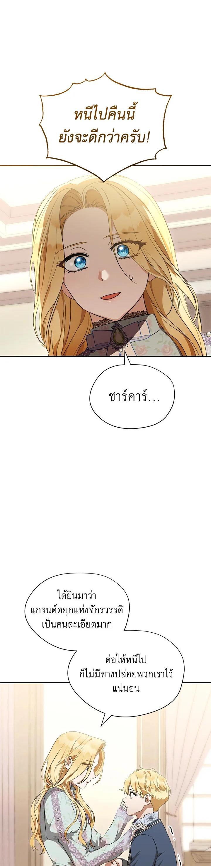 Manga-lc-com อ่านมังงะ อ่านการ์ตูน ออนไลน์ ฟรี How To Be Satisfied With The Devil ตอนที่ 1 2 3 4 5 6 7 8 9 10 11 12 13 14 ฟรี ไม่มีโฆษณา Manga-lc - อ่าน มังงะ อ่าน การ์ตูน ออนไลน์ อ่านมังงะ ฟรี