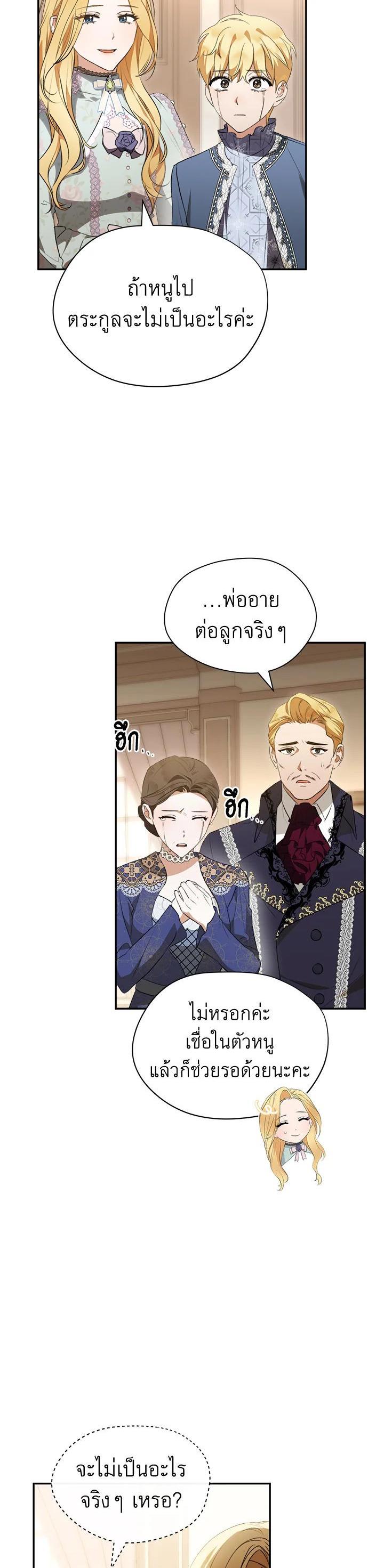 Manga-lc-com อ่านมังงะ อ่านการ์ตูน ออนไลน์ ฟรี How To Be Satisfied With The Devil ตอนที่ 1 2 3 4 5 6 7 8 9 10 11 12 13 14 ฟรี ไม่มีโฆษณา Manga-lc - อ่าน มังงะ อ่าน การ์ตูน ออนไลน์ อ่านมังงะ ฟรี