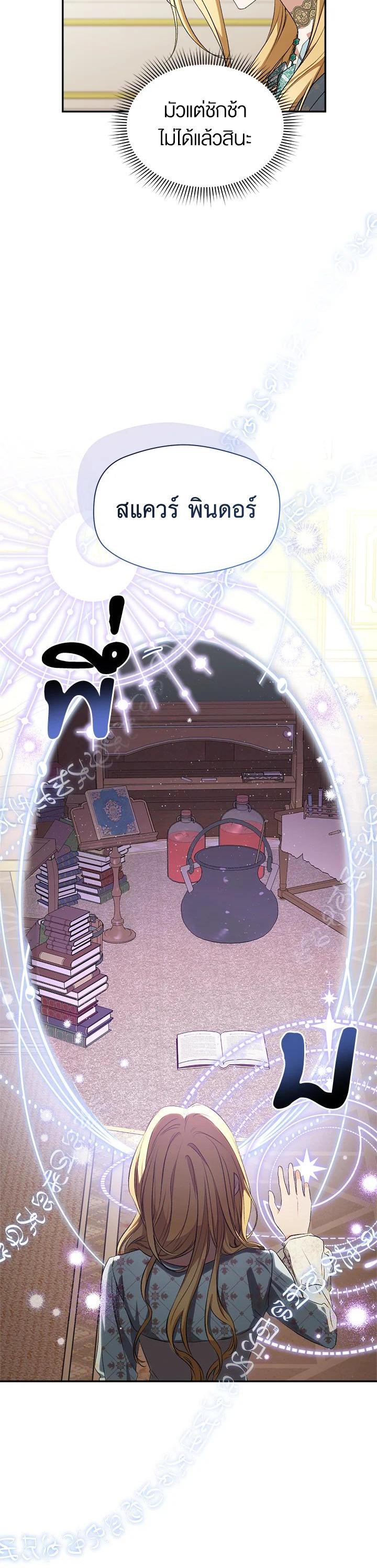 Manga-lc-com อ่านมังงะ อ่านการ์ตูน ออนไลน์ ฟรี How To Be Satisfied With The Devil ตอนที่ 1 2 3 4 5 6 7 8 9 10 11 12 13 14 ฟรี ไม่มีโฆษณา Manga-lc - อ่าน มังงะ อ่าน การ์ตูน ออนไลน์ อ่านมังงะ ฟรี