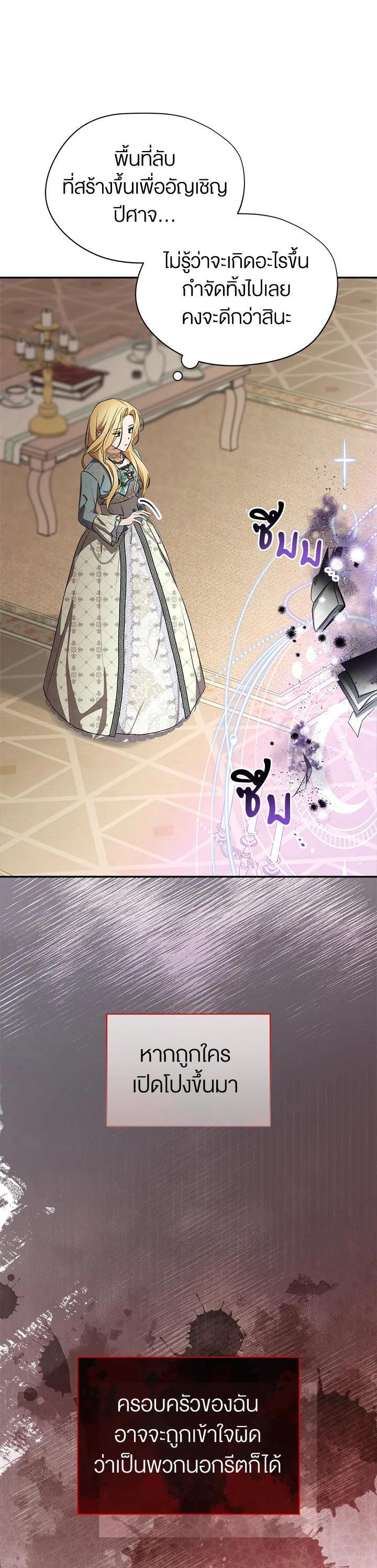 Manga-lc-com อ่านมังงะ อ่านการ์ตูน ออนไลน์ ฟรี How To Be Satisfied With The Devil ตอนที่ 1 2 3 4 5 6 7 8 9 10 11 12 13 14 ฟรี ไม่มีโฆษณา Manga-lc - อ่าน มังงะ อ่าน การ์ตูน ออนไลน์ อ่านมังงะ ฟรี