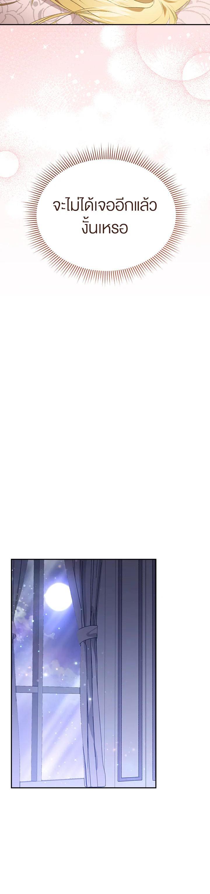 Manga-lc-com อ่านมังงะ อ่านการ์ตูน ออนไลน์ ฟรี How To Be Satisfied With The Devil ตอนที่ 1 2 3 4 5 6 7 8 9 10 11 12 13 14 ฟรี ไม่มีโฆษณา Manga-lc - อ่าน มังงะ อ่าน การ์ตูน ออนไลน์ อ่านมังงะ ฟรี