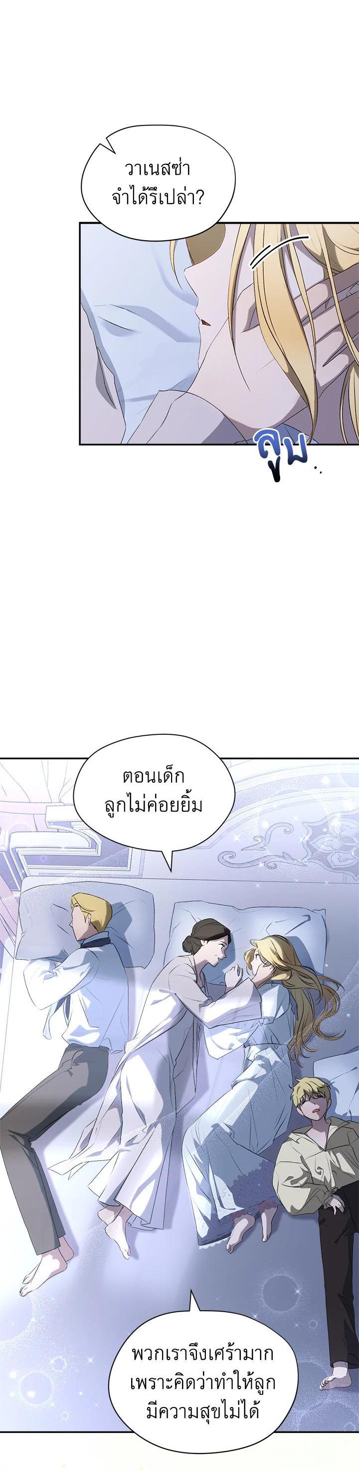 Manga-lc-com อ่านมังงะ อ่านการ์ตูน ออนไลน์ ฟรี How To Be Satisfied With The Devil ตอนที่ 1 2 3 4 5 6 7 8 9 10 11 12 13 14 ฟรี ไม่มีโฆษณา Manga-lc - อ่าน มังงะ อ่าน การ์ตูน ออนไลน์ อ่านมังงะ ฟรี