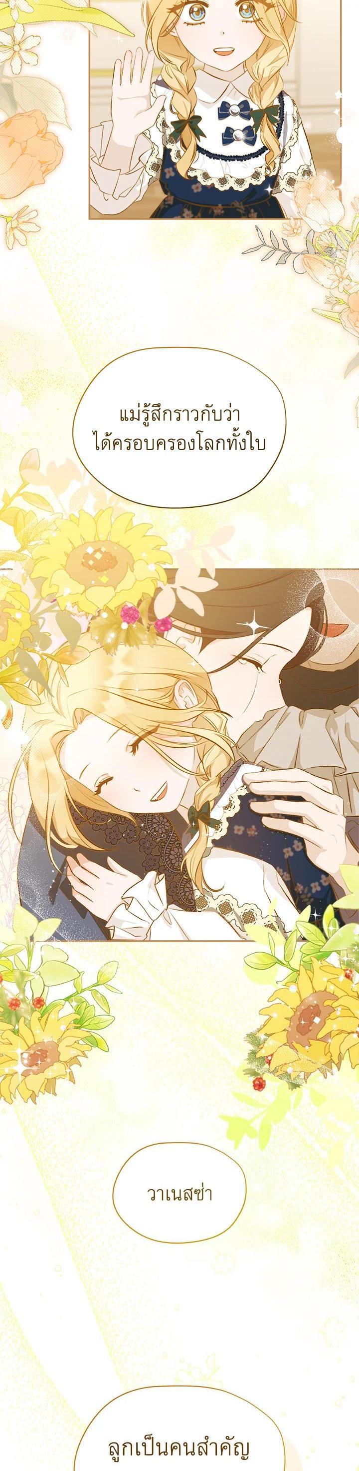 Manga-lc-com อ่านมังงะ อ่านการ์ตูน ออนไลน์ ฟรี How To Be Satisfied With The Devil ตอนที่ 1 2 3 4 5 6 7 8 9 10 11 12 13 14 ฟรี ไม่มีโฆษณา Manga-lc - อ่าน มังงะ อ่าน การ์ตูน ออนไลน์ อ่านมังงะ ฟรี