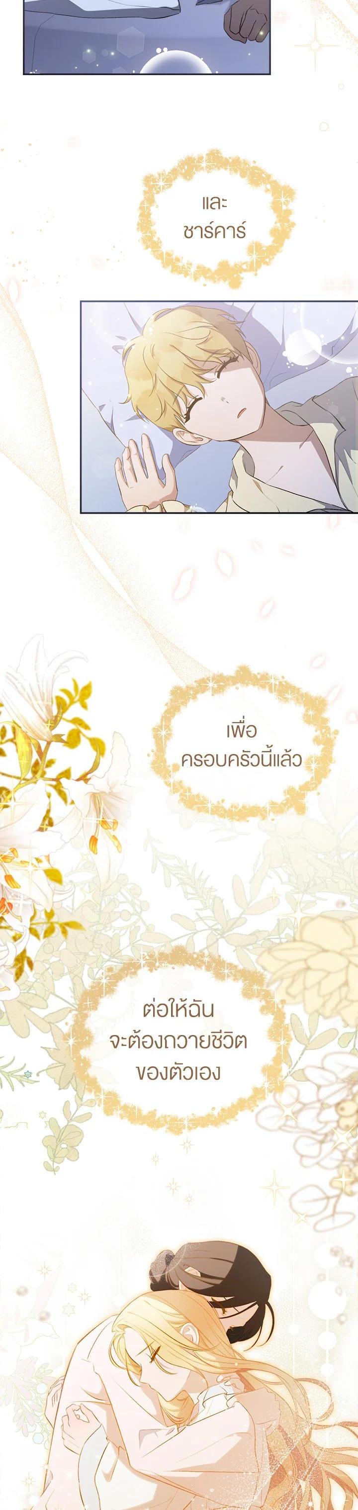 Manga-lc-com อ่านมังงะ อ่านการ์ตูน ออนไลน์ ฟรี How To Be Satisfied With The Devil ตอนที่ 1 2 3 4 5 6 7 8 9 10 11 12 13 14 ฟรี ไม่มีโฆษณา Manga-lc - อ่าน มังงะ อ่าน การ์ตูน ออนไลน์ อ่านมังงะ ฟรี