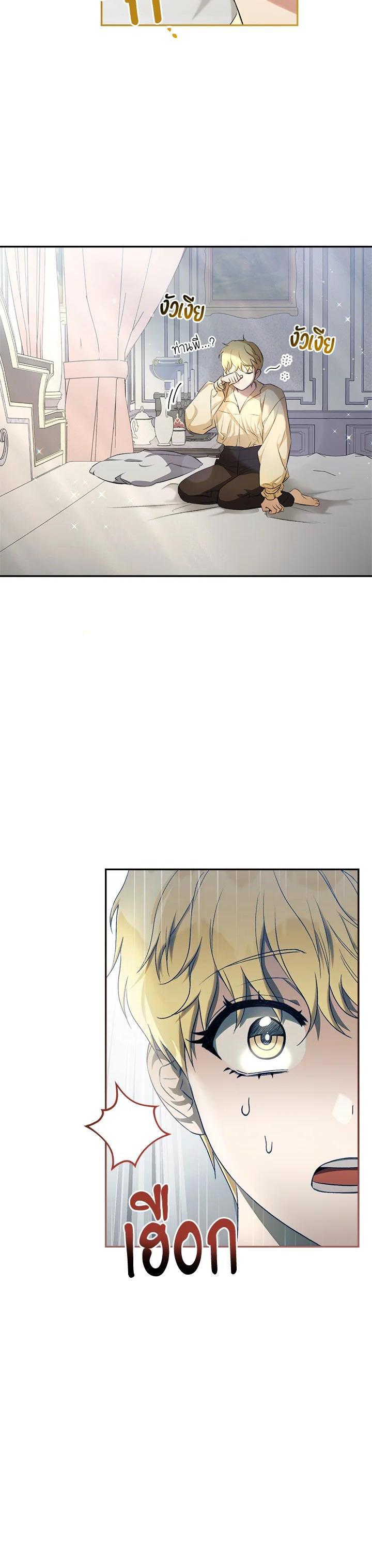 Manga-lc-com อ่านมังงะ อ่านการ์ตูน ออนไลน์ ฟรี How To Be Satisfied With The Devil ตอนที่ 1 2 3 4 5 6 7 8 9 10 11 12 13 14 ฟรี ไม่มีโฆษณา Manga-lc - อ่าน มังงะ อ่าน การ์ตูน ออนไลน์ อ่านมังงะ ฟรี