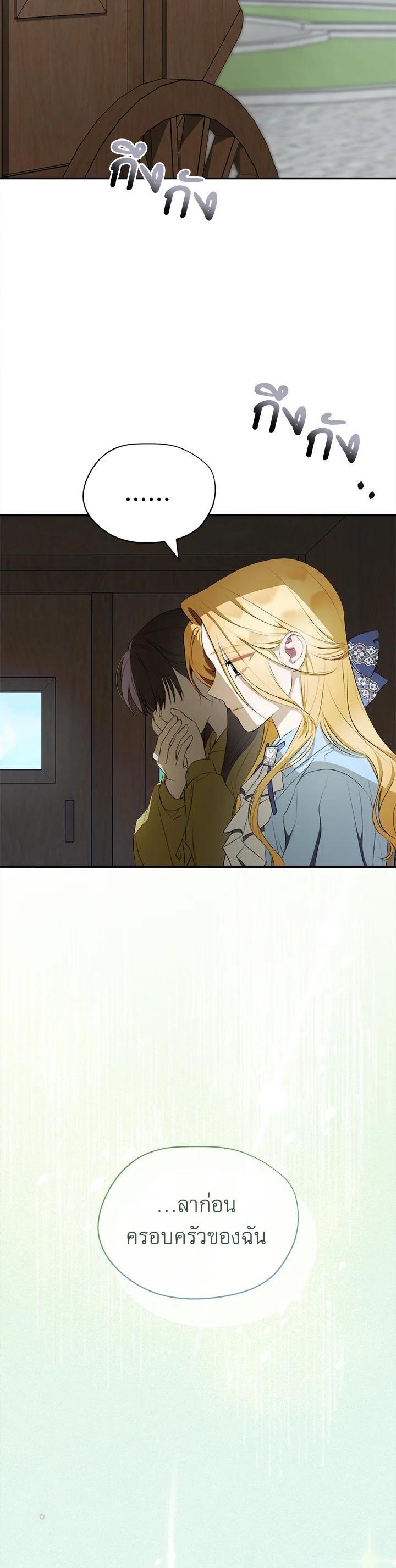 Manga-lc-com อ่านมังงะ อ่านการ์ตูน ออนไลน์ ฟรี How To Be Satisfied With The Devil ตอนที่ 1 2 3 4 5 6 7 8 9 10 11 12 13 14 ฟรี ไม่มีโฆษณา Manga-lc - อ่าน มังงะ อ่าน การ์ตูน ออนไลน์ อ่านมังงะ ฟรี