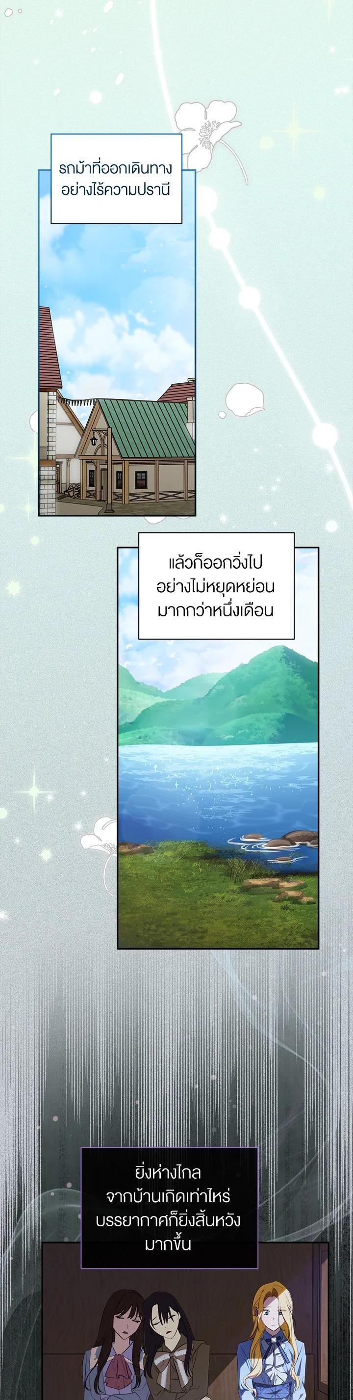 Manga-lc-com อ่านมังงะ อ่านการ์ตูน ออนไลน์ ฟรี How To Be Satisfied With The Devil ตอนที่ 1 2 3 4 5 6 7 8 9 10 11 12 13 14 ฟรี ไม่มีโฆษณา Manga-lc - อ่าน มังงะ อ่าน การ์ตูน ออนไลน์ อ่านมังงะ ฟรี