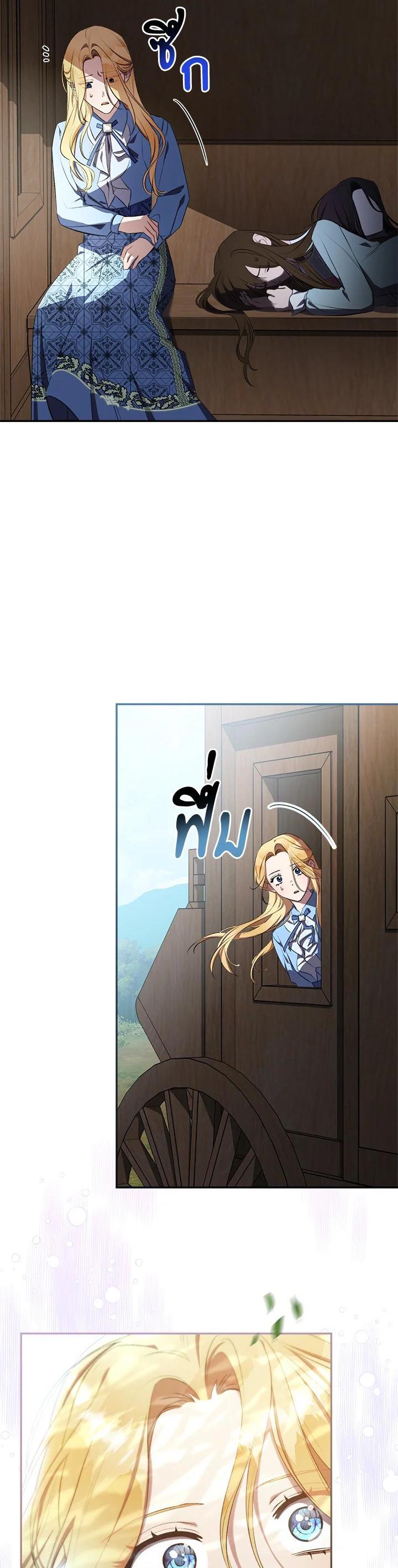 Manga-lc-com อ่านมังงะ อ่านการ์ตูน ออนไลน์ ฟรี How To Be Satisfied With The Devil ตอนที่ 1 2 3 4 5 6 7 8 9 10 11 12 13 14 ฟรี ไม่มีโฆษณา Manga-lc - อ่าน มังงะ อ่าน การ์ตูน ออนไลน์ อ่านมังงะ ฟรี