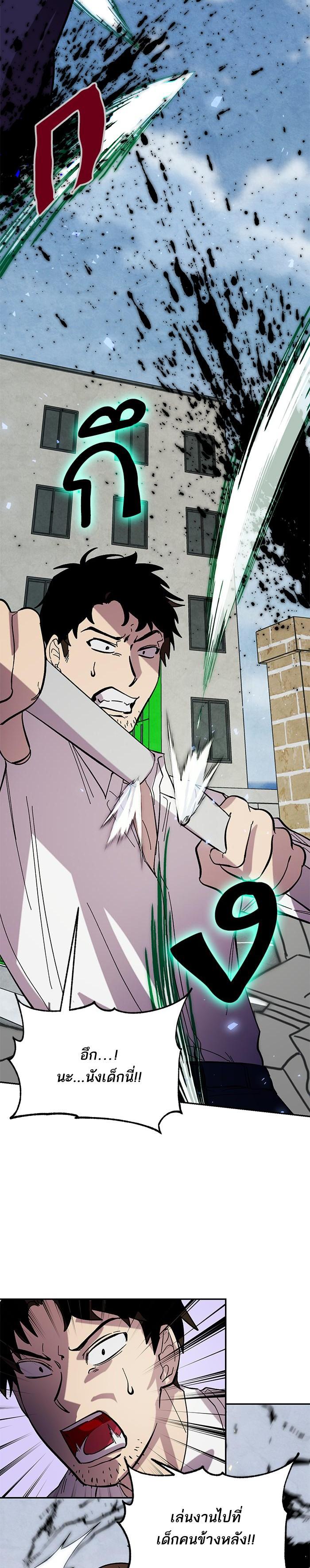 Manga-lc-com อ่านมังงะ อ่านการ์ตูน ออนไลน์ ฟรี Return to Player ตอนที่ 1 2 3 4 5 6 7 8 9 10 11 12 13 14 ฟรี ไม่มีโฆษณา Manga-lc - อ่าน มังงะ อ่าน การ์ตูน ออนไลน์ อ่านมังงะ ฟรี