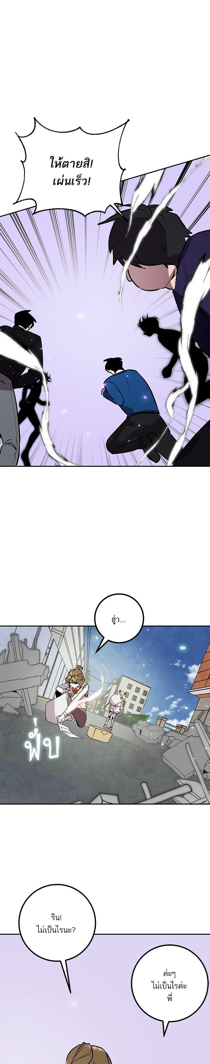 Manga-lc-com อ่านมังงะ อ่านการ์ตูน ออนไลน์ ฟรี Return to Player ตอนที่ 1 2 3 4 5 6 7 8 9 10 11 12 13 14 ฟรี ไม่มีโฆษณา Manga-lc - อ่าน มังงะ อ่าน การ์ตูน ออนไลน์ อ่านมังงะ ฟรี