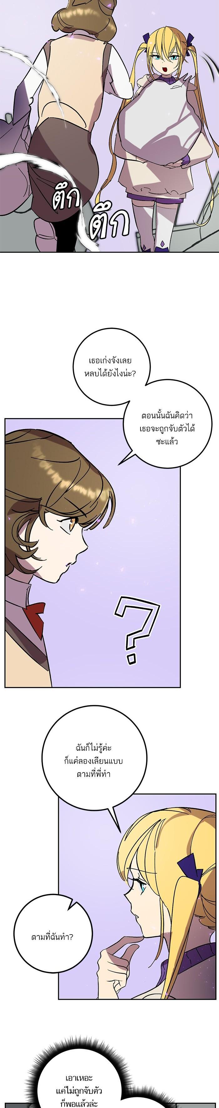 Manga-lc-com อ่านมังงะ อ่านการ์ตูน ออนไลน์ ฟรี Return to Player ตอนที่ 1 2 3 4 5 6 7 8 9 10 11 12 13 14 ฟรี ไม่มีโฆษณา Manga-lc - อ่าน มังงะ อ่าน การ์ตูน ออนไลน์ อ่านมังงะ ฟรี