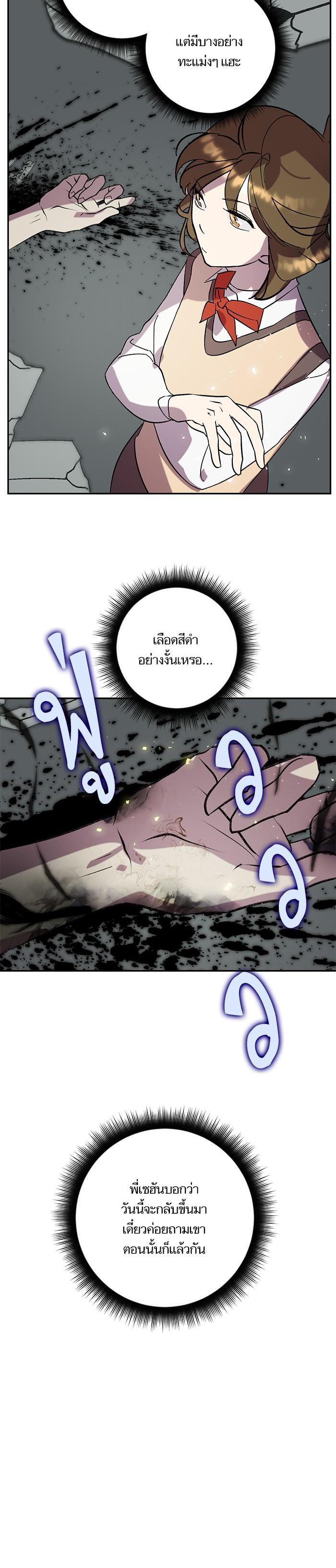 Manga-lc-com อ่านมังงะ อ่านการ์ตูน ออนไลน์ ฟรี Return to Player ตอนที่ 1 2 3 4 5 6 7 8 9 10 11 12 13 14 ฟรี ไม่มีโฆษณา Manga-lc - อ่าน มังงะ อ่าน การ์ตูน ออนไลน์ อ่านมังงะ ฟรี